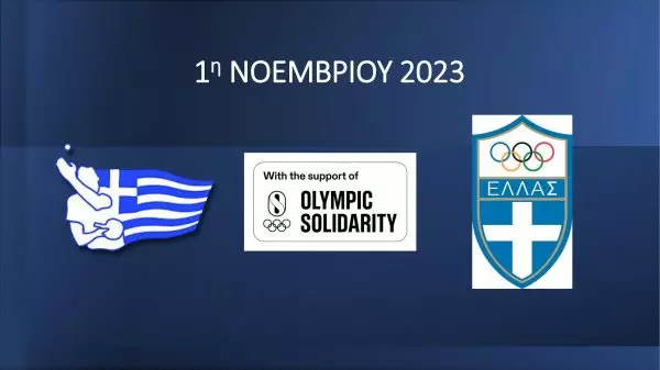 Η ΕΦΟΕπΑ αρχίζει πρόγραμμα δωρεάν επιμόρφωσης για όλους