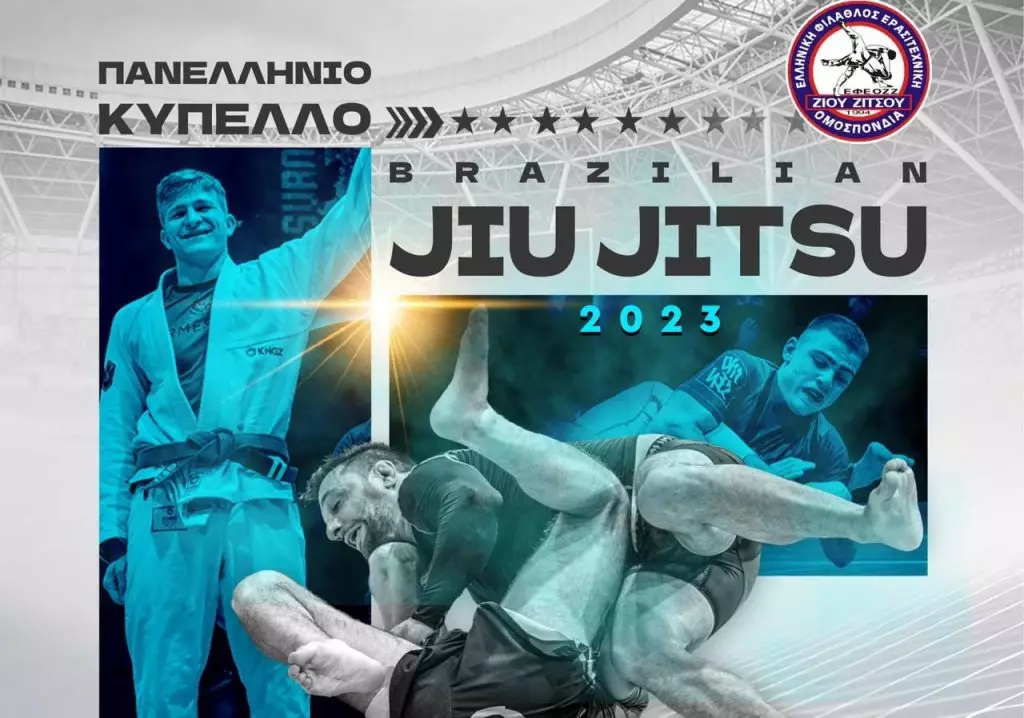 Πανελλήνιο Κύπελλο Brazilian Jiu-Jitsu 2023