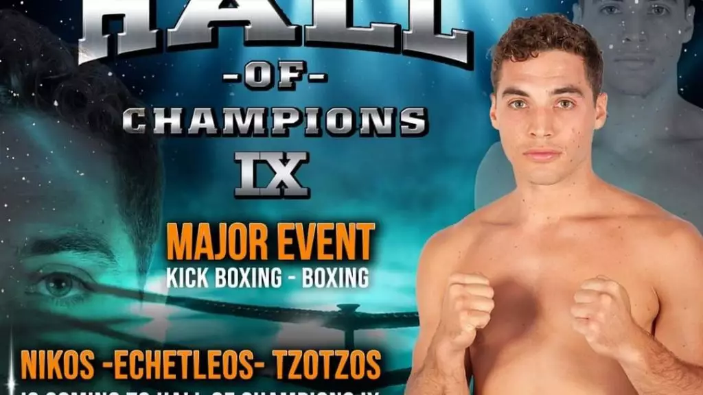 Στο main event του Hall of Champions ο Νίκος Τζώτζος