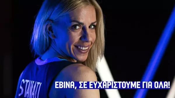 Τίτλοι τέλους για Σταμάτη: «Η Εθνική Ομάδα είναι πάνω απ’ όλους» (video)