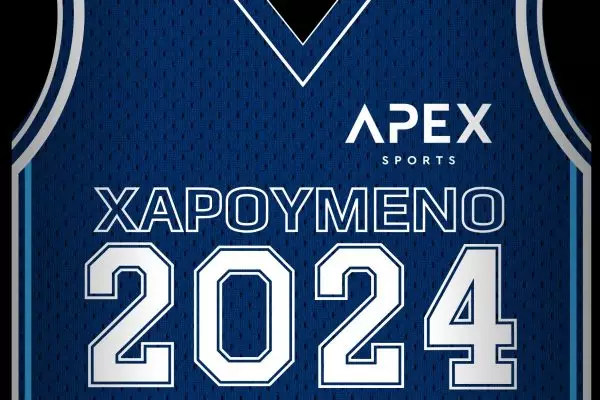 Ευχές apex