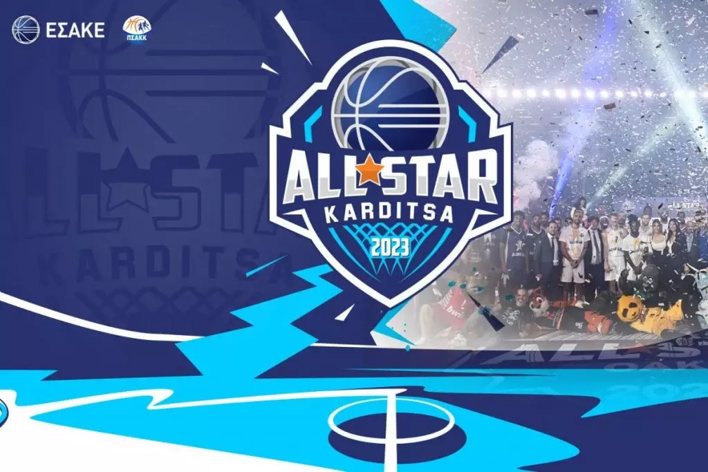 Κυκλοφόρησαν τα εισιτήρια για το All-Star Game της Καρδίτσας