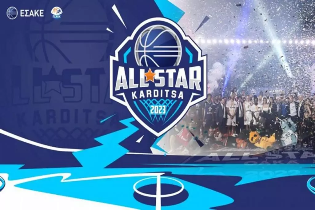 Ώρα για Αll Star Game στην Καρδίτσα…