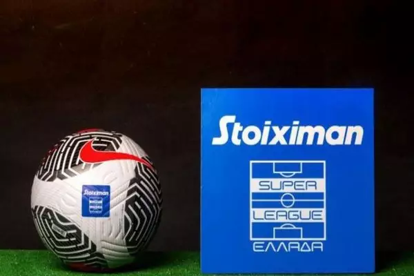 Δ.Σ. στη Super League στις 27 Δεκεμβρίου για τροποποίηση προγράμματος αγώνων