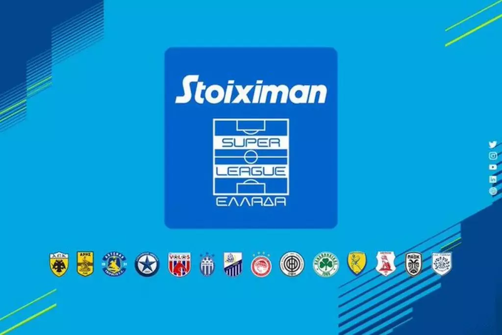 Super League: Στηρίζει ηθικά και υλικά την οικογένεια του 31χρονου αστυνομικού