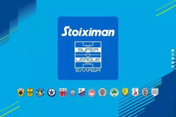 Super League: Στηρίζει ηθικά και υλικά την οικογένεια του 31χρονου αστυνομικού