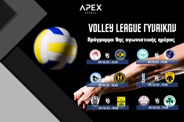 Volley League Γυναικών, 9η αγωνιστική: Τοπικό ντέρμπι στη Θεσσαλονίκη