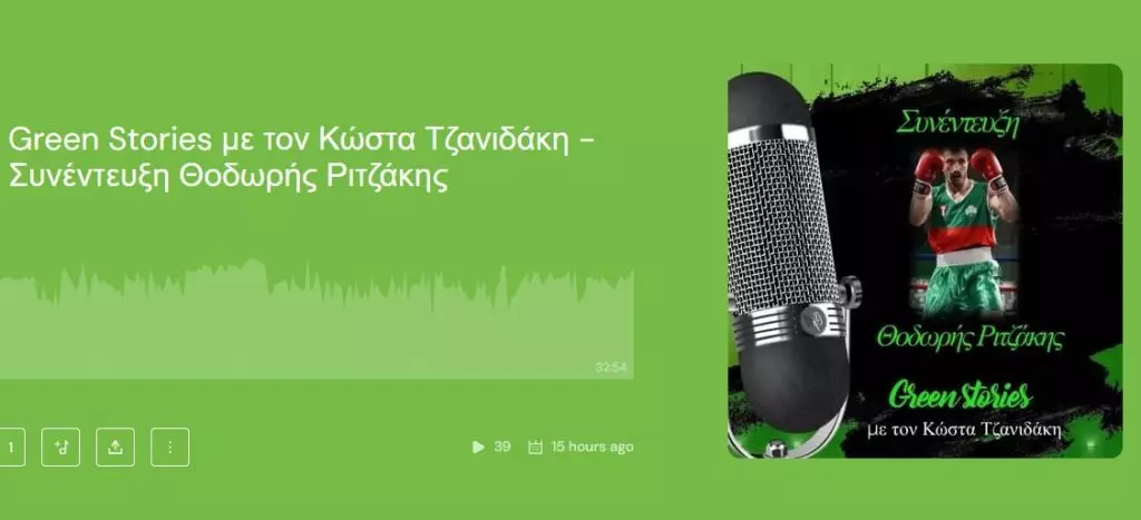 Green Stories: H συνέντευξη του Θοδωρή Ριτζάκη