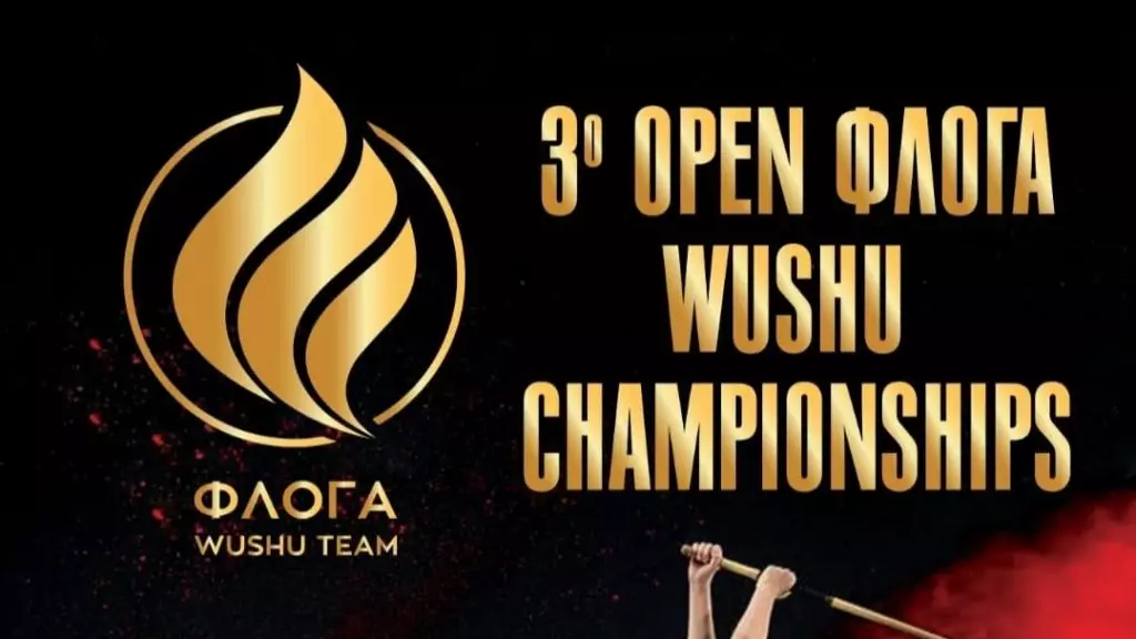 3ο OPEN ΦΛΟΓΑ Wushu Championship την Κυριακή 21 Ιανουαρίου