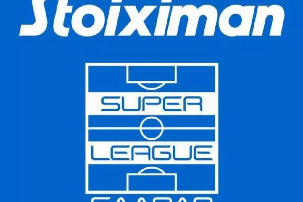 Super League σε Βρούτση: «Δώστε μας άμεσα τα λεφτά από το στοίχημα…»