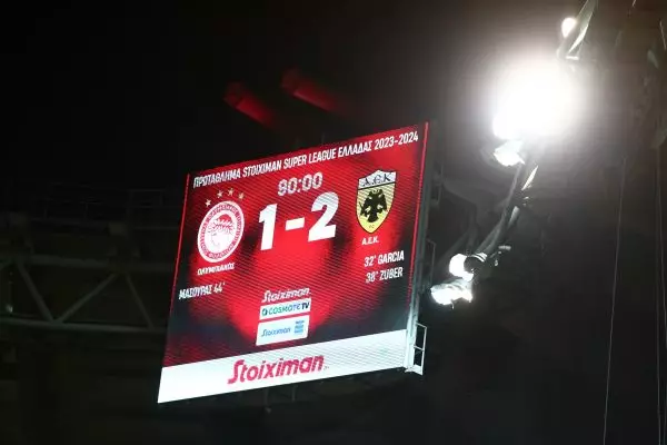 ΟΣΦΠ-ΑΕΚ 1-2