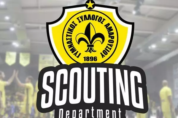 Το Μαρούσι φτιάχνει τμήμα scouting