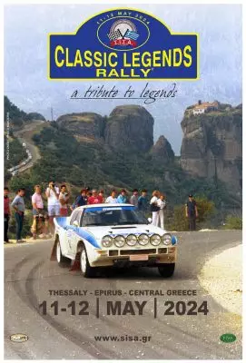 ΣΙΣΑ: Έρχεται το Classic Legends Rally