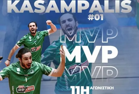 Ο Κασαμπλής MVP της 11ης αγωνιστικής