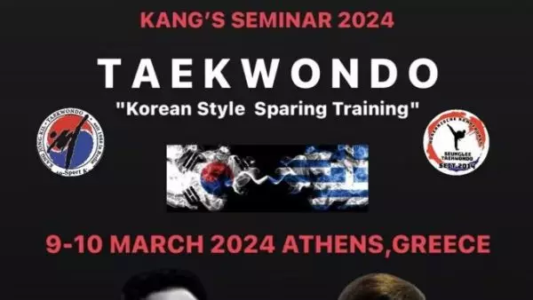 Ο GM Kang Jong Kil ξανά στην Ελλάδα για σεμινάρια Ταεκβοντό