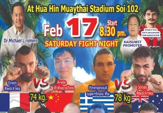 Ντεμπούτο Μαγκελάνου σε αγώνα Pro Muaythai στην Ταϊλάνδη