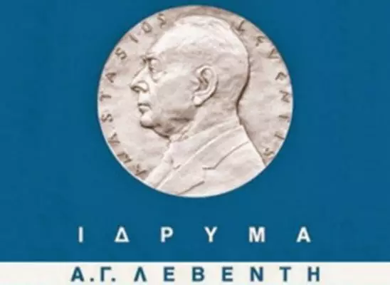 Ταεκβοντό: Δύο αθλητές στην λίστα Υποτροφιών Ιδρύματος Λεβέντη