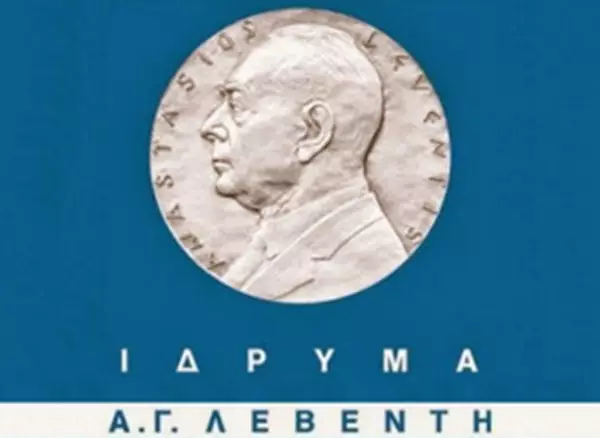 Ταεκβοντό: Δύο αθλητές στην λίστα Υποτροφιών Ιδρύματος Λεβέντη