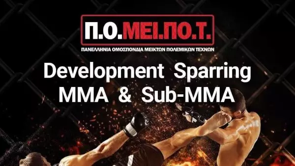 Sparring και σεμινάριο διαιτητών – κριτών MMA από την ΠΟΜΕΙΠΟΤ