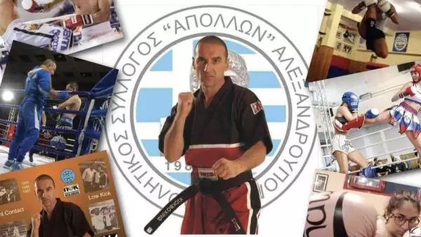 1o Sports Camp Kickboxing στην Σαμοθράκη