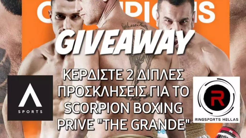 GIVEAWAY: Κερδίστε 2 διπλές προσκλήσεις για το Scorpion Prive «The Grande»