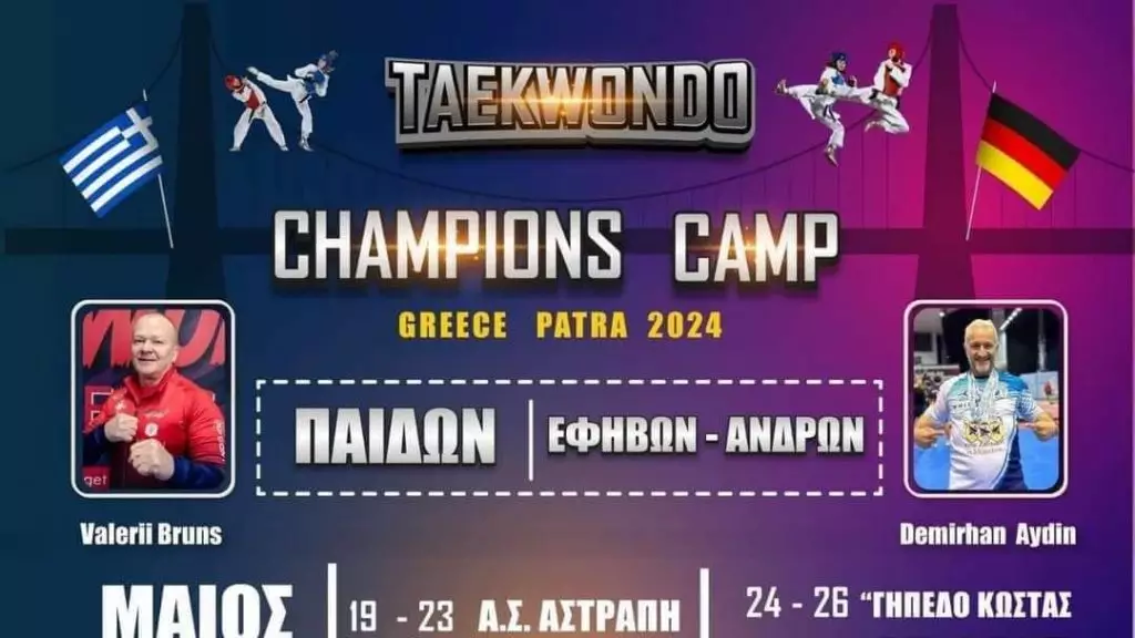 Μεγάλο προπονητικό camp στην Πάτρα από τον Α.Σ. Αστραπή