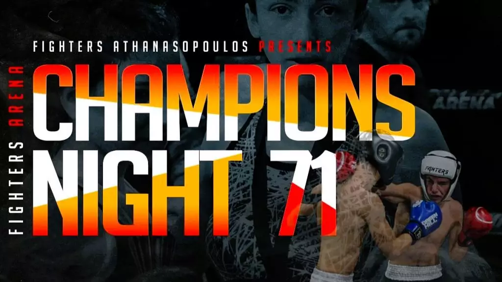 Τα πρώτα ζευγάρια του Champions Night 71