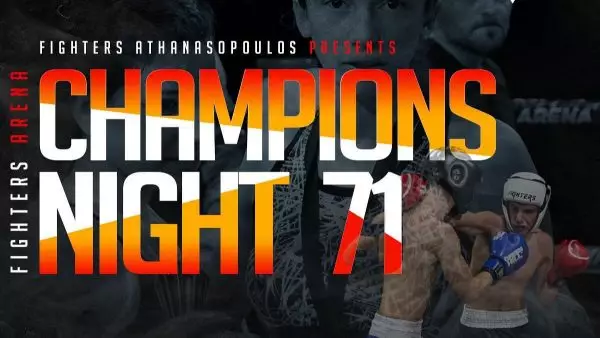 Φορτώνει ζευγάρια η κάρτα του Champions Night 71