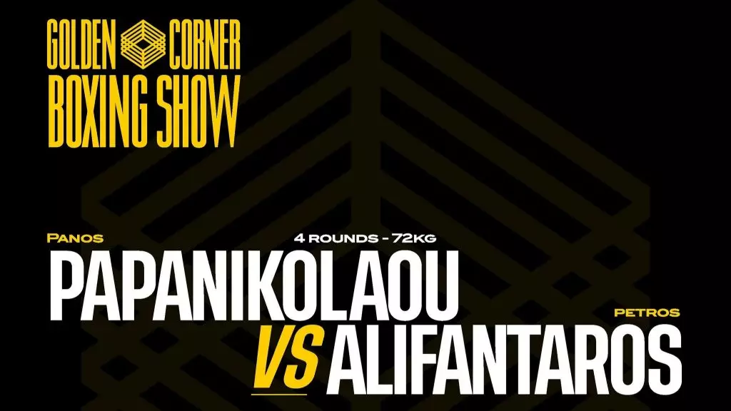 Παπανικολάου με Αληφαντάρο στο Golden Corner Boxing Show