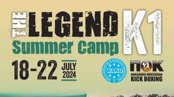 Το «The Legend Summer Camp Κ1» για τα στυλ του ρινγκ έρχεται τον Ιούλιο
