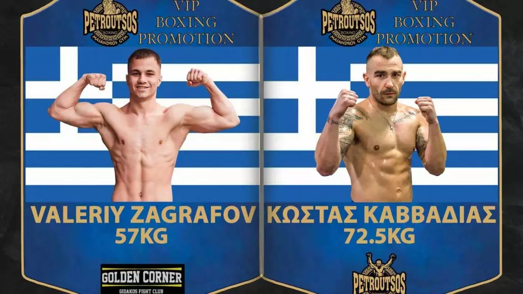 Zagrafov και Καββαδίας στο VIP Boxing Promotion στο Κονέκτικατ των ΗΠΑ