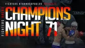 Αλλαγή ημερομηνίας για το Champions Night 71