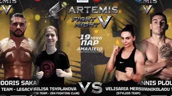 Νέες προσθήκες στην κάρτα του Artemis Fight Night V