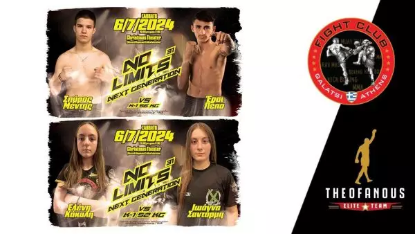Δύο νέα ταλέντα του Fight Club Galatsi στο No Limits 31: «Next Generation»
