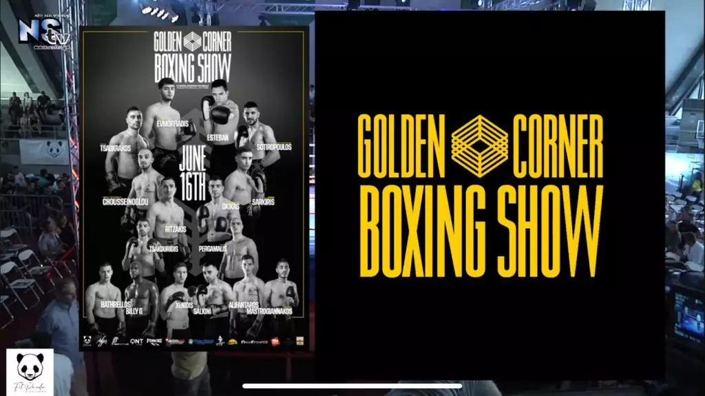 Με μεγάλη επιτυχία η «πρώτη» της Golden Corner Promotions