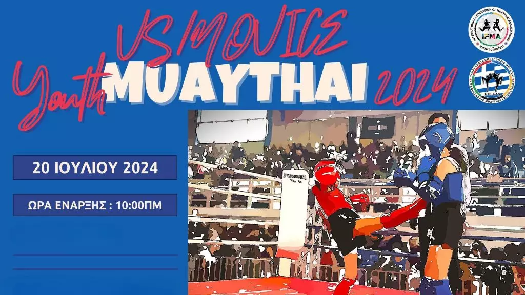 VS / NOVICE Youth Muaythai 2024 – «Α.Σ. ΕΠΤΑ» / Zambidis Fitness Club