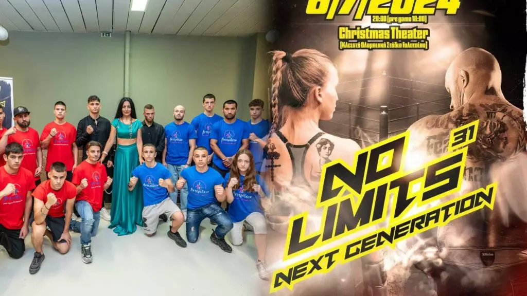 Πραγματοποιήθηκε η συνέντευξη τύπου του No Limits: «Next Generation»