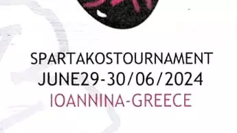 Η προκήρυξη του διεθνούς τουρνουά «SPARTAKOS TOURNAMENT» (pdf)