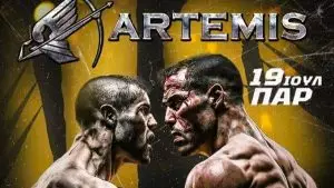 Artemis Fight Night V: Ολόκληρη η κάρτα του event