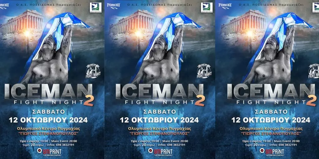ICEMAN FIGHT
