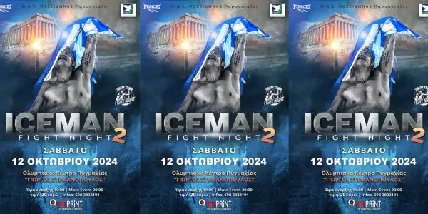 ICEMAN FIGHT