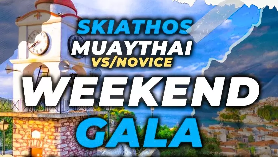 ΠΟΜ: Skiathos Muaythai Vs / Novice - WEEKEND GALA 5 - 6 Οκτωβρίου στη Σκιάθο