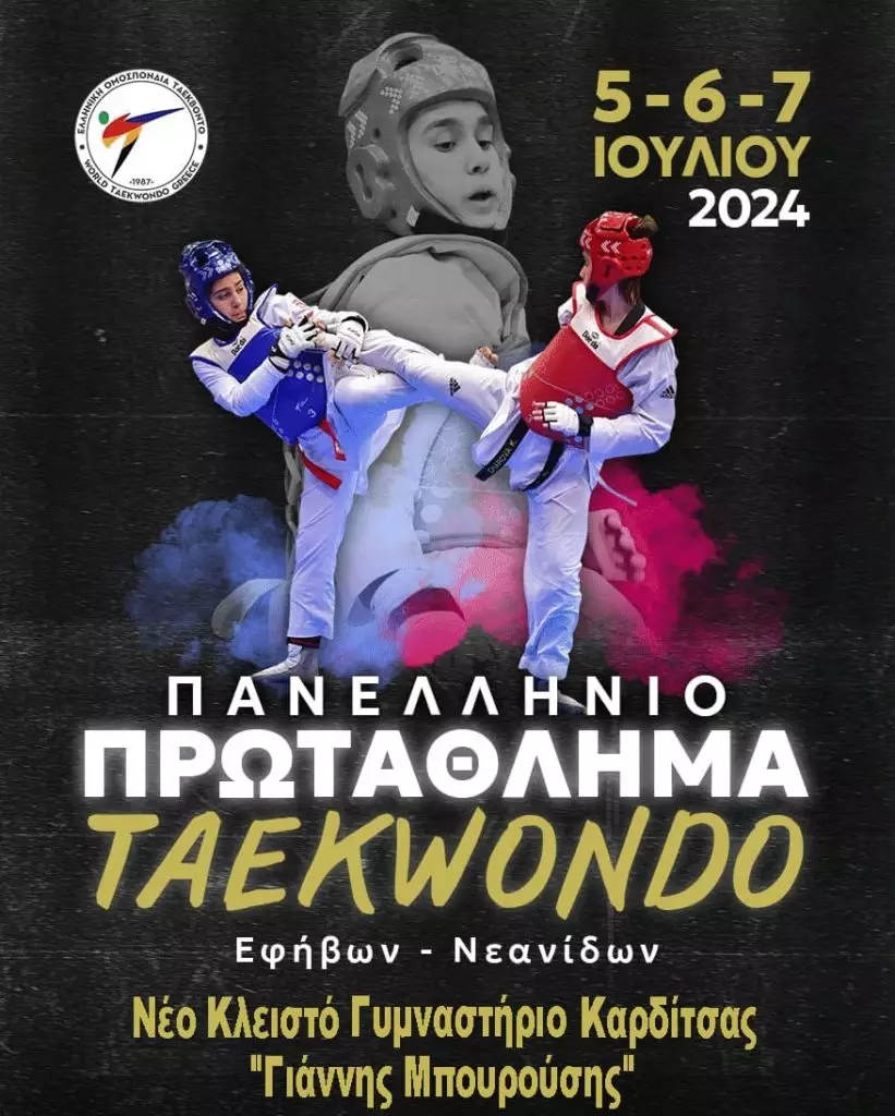 TKD CHAMPIONSHIP