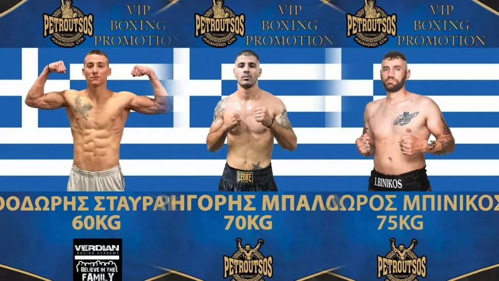 Έκλεισε η co main card του VIP Boxing Promotion