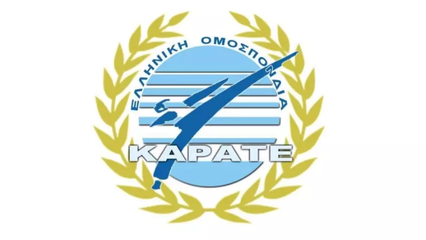 Καράτε: ΑΣ Οδυσσέας, Δόξα Γαλατσίου και ΑΣΣ Καράτε Λακκώματος στην κορυφή 