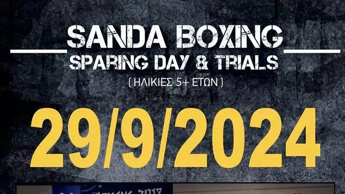 Sanda Boxing Sparring Day & Trials από το Filis Gym και τον ΑΣ Ατραπό