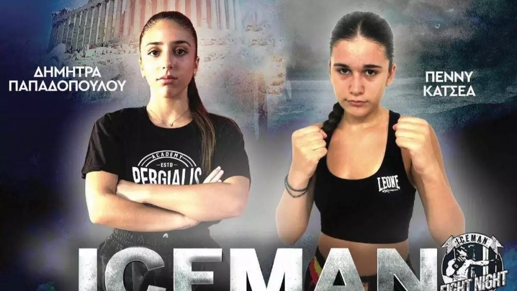 ICEMAN Fight Night 2: Δήμητρα Παπαδοπούλου VS Πέννυ Κατσέα