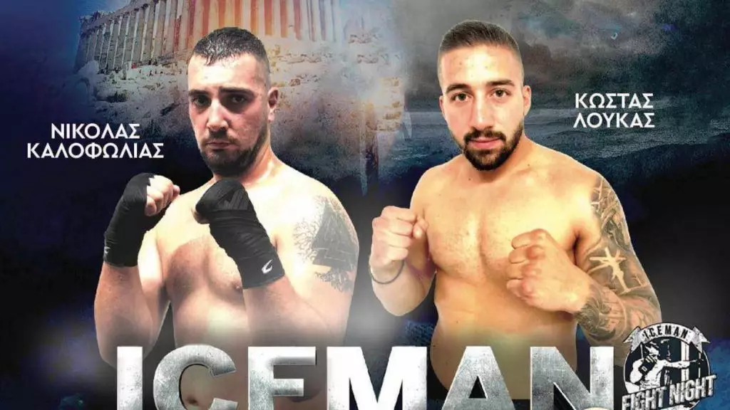 ICEMAN Fight Night 2: Καλοφωλιάς με Λουκά στην κάρτα της βραδιάς