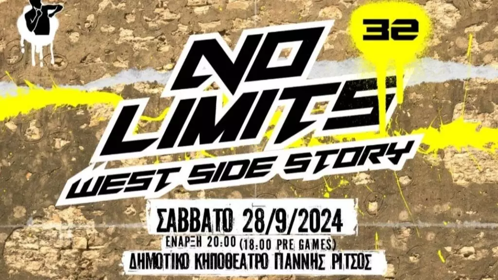 No Limits 32: West Side Stories στην Πρέβεζα το Σάββατο 28 Σεπτεμβρίου (promo vid)