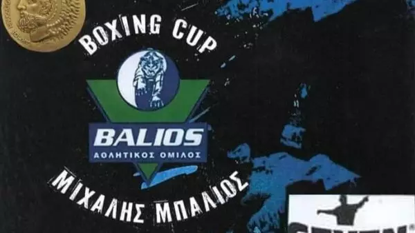 Το πρόγραμμα αγώνων του 2ου «Boxing Cup Μιχάλης Μπάλιος»